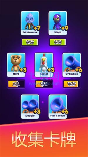 炮灰冲锋队 1.1.1