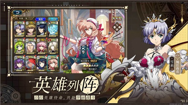 梦幻模拟战官网版  v5.11.20