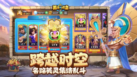 英灵对决测试版 v3.1.5
