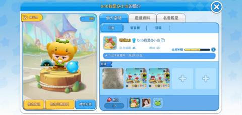 泡泡堂m正版