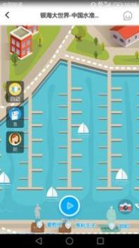 IUU旅行 v3.0.5
