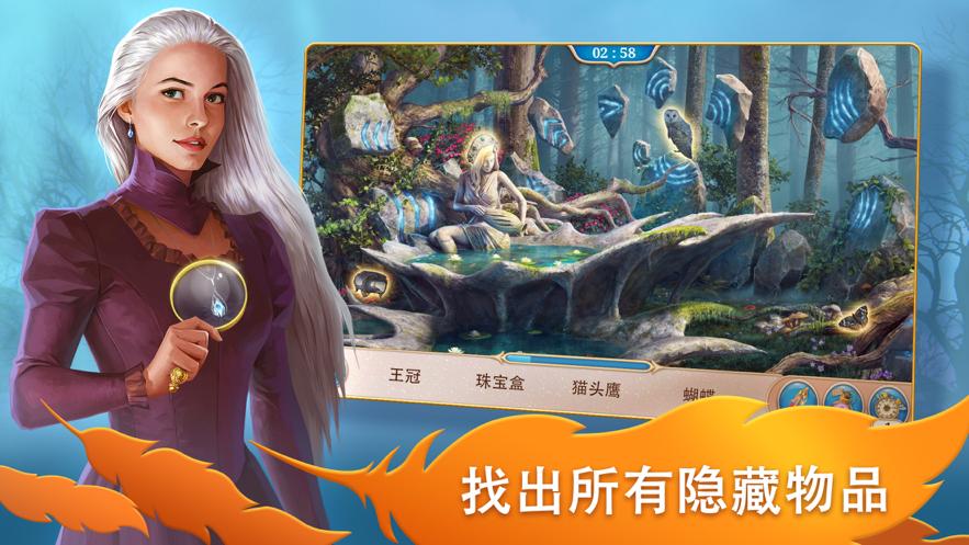 探寻者记：迷城奇案 v3.2.5