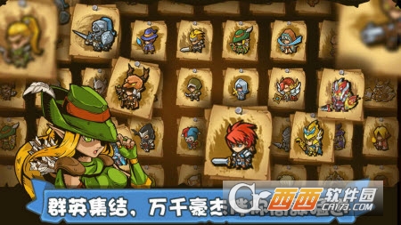塔防之光手游