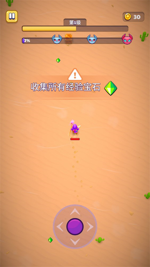 巫师英雄最新版 v2.5.300