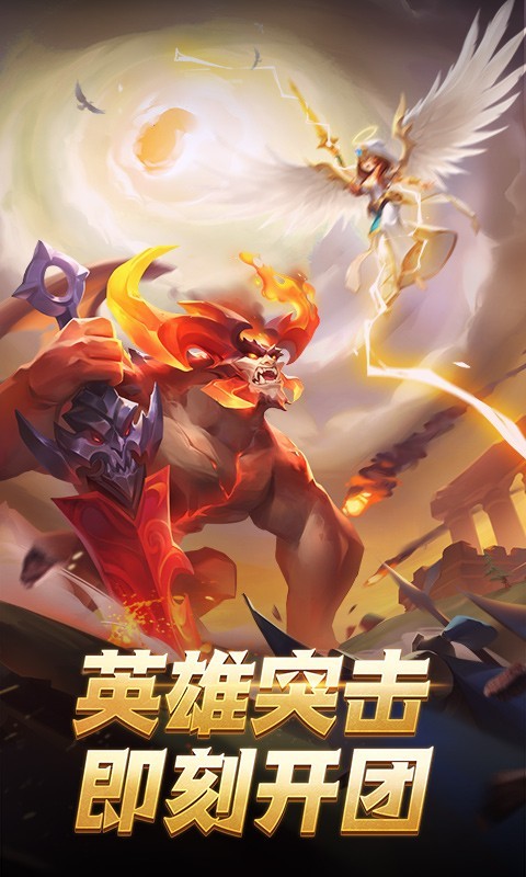 蛮荒幻想官方版