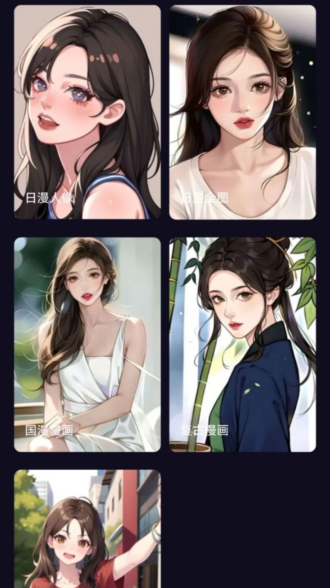 多多特效相机 v1.0.0