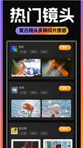 Kamon复古胶片相机  v1.0.2
