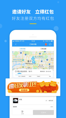 熊猫外卖 v8.34.0