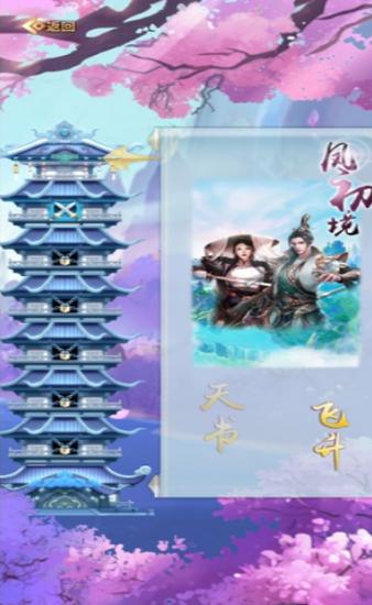 武林傲歌  V 1.02