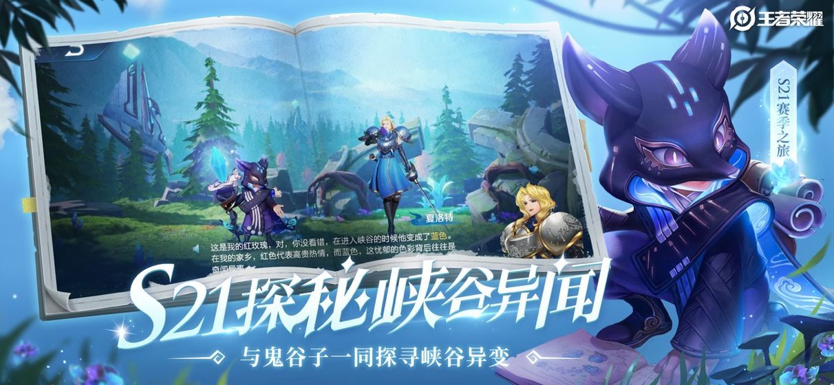王者v8账号和密码免费送QQ2020最新版图片1