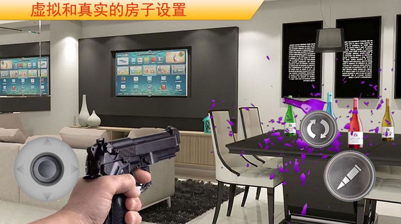 物理模拟建筑破坏 v1.0