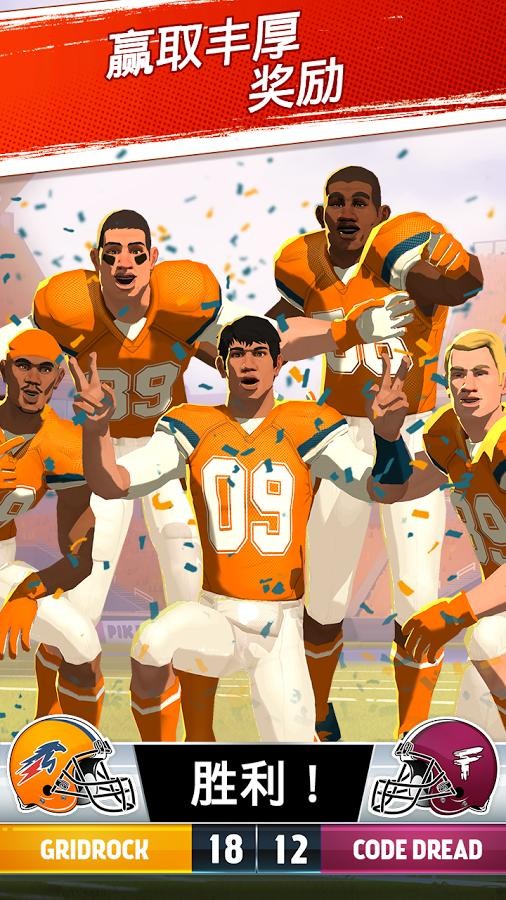 大学橄榄球大赛 2020-11-25 15:51