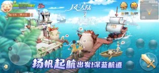 风之大陆 v1.5.0
