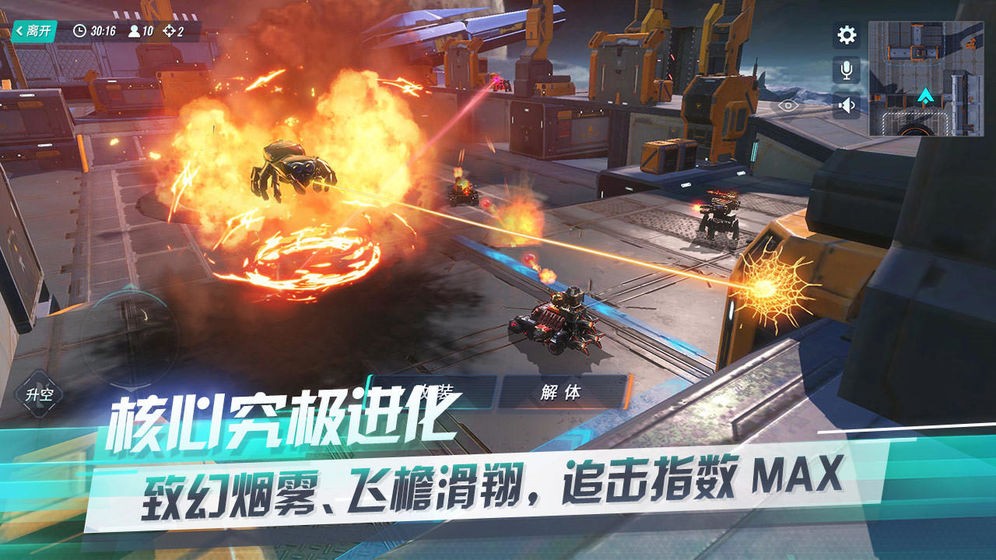 重装上阵盖亚禅院  v0.100.352