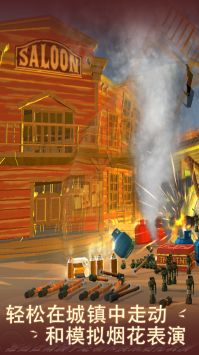 超级烟花模拟器 v1.0.1