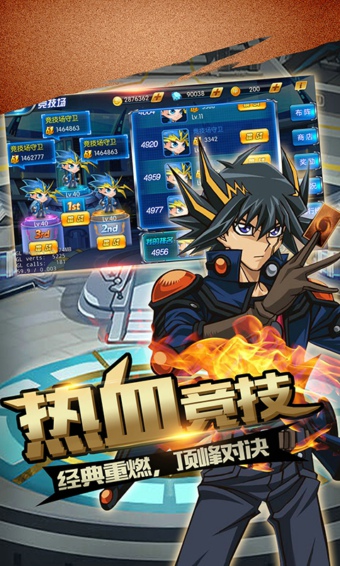 游戏王复刻 v3.2.5