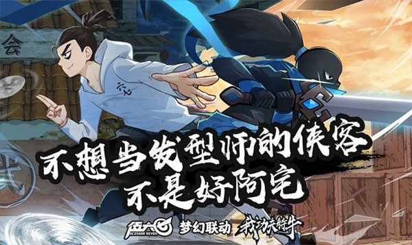 我功夫特牛官方正版 v0.17.8