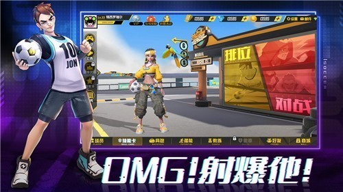 武林足球游戏 2020-12-01 13:53