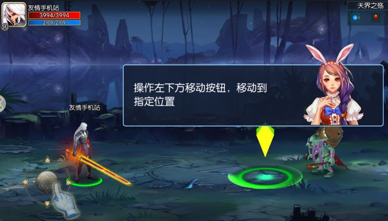 元素阿拉德手游官方最新版  v5.5.2
