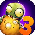pvz3 中文版