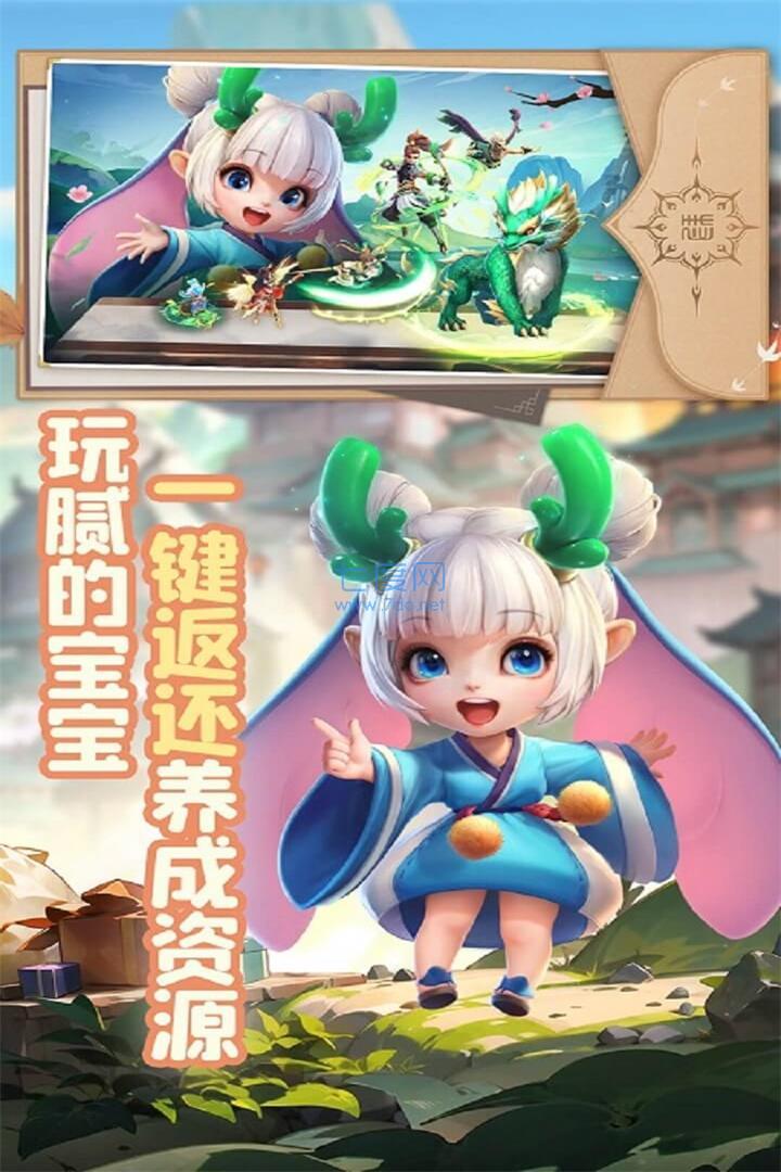 少年仙界传手游
