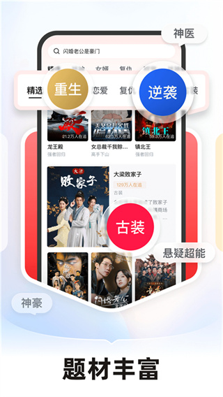 河马剧场短剧截图0