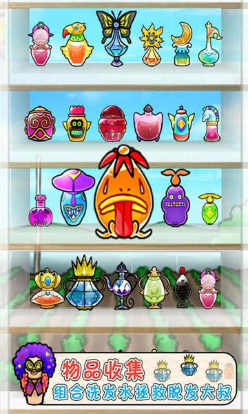 头发栽培日记 v1.0