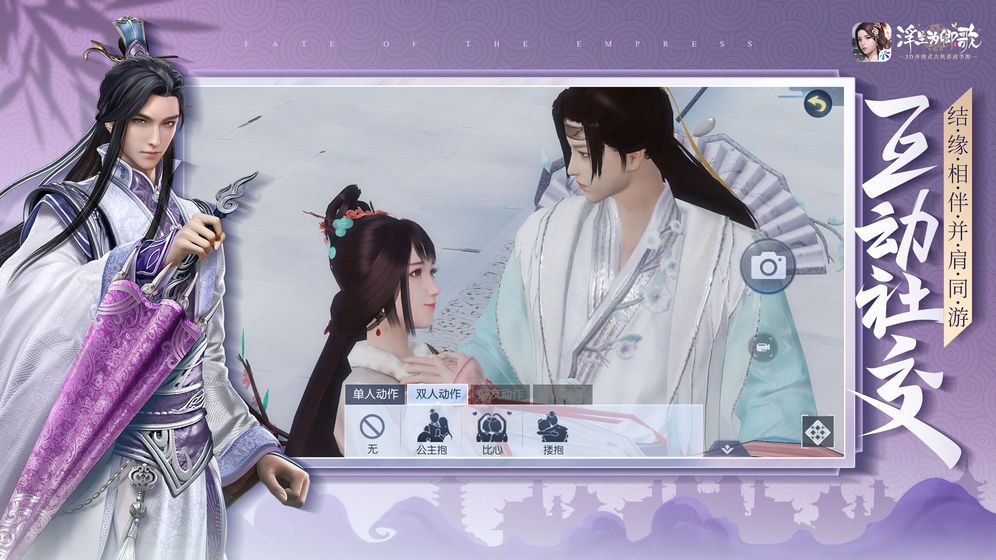 浮生为卿歌  v2.7.5