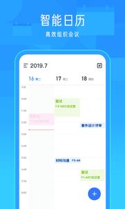 飞书  v5.27.3