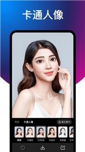 舒克相机大师  v2.2.0