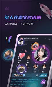 元恋陪玩语音  v1.0.3