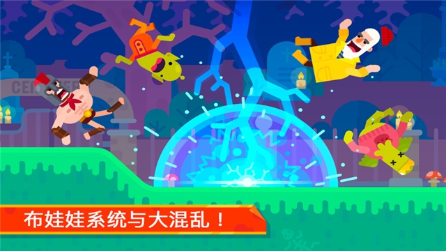 弓箭手传说 1.0