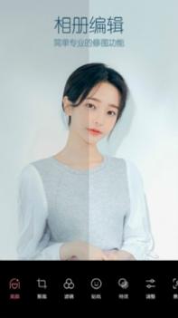 B612咔叽 v3.0.5