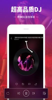 DJ多多音乐网.png DJ多多音乐网.png