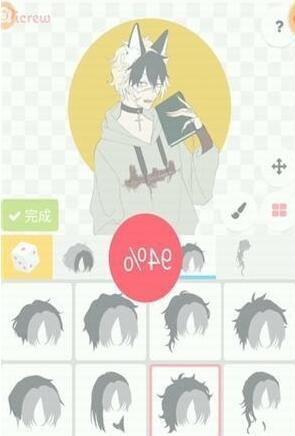 picrewme中文版无广告 v1.0.0