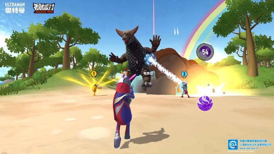 香肠派对正版2023  v15.05