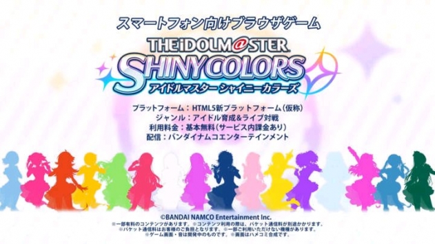 偶像大师shinycolors v3.0.5