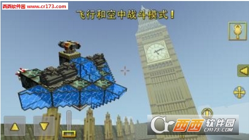 Blocky Cars Online(像素战车安卓版)截图2