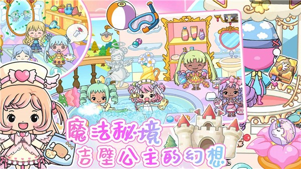 吉壁小镇世界模拟器  v1.0