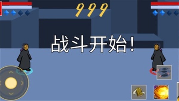 像素火影带土传  v1.0.0.0