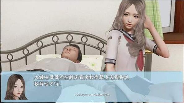 袭梦都市 0.6版 v3.0.5