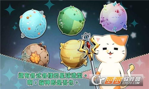 BATPLA(战斗星球安卓版) 1.0最新版