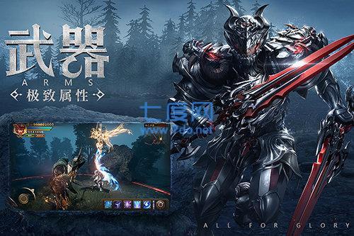 荣耀大天使无限充值版