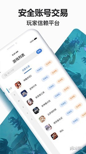 寻宝天行  v1.0.8
