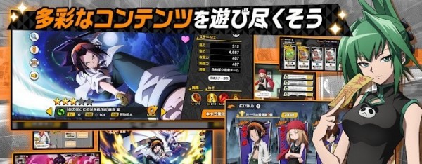 通灵王编年史手游官方正式版