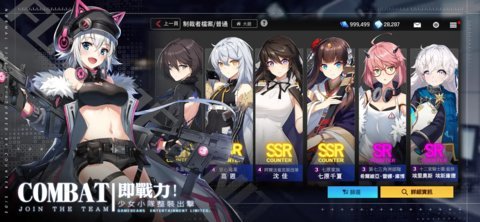 未来战台服版