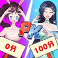 抖音选秀小姐姐游戏