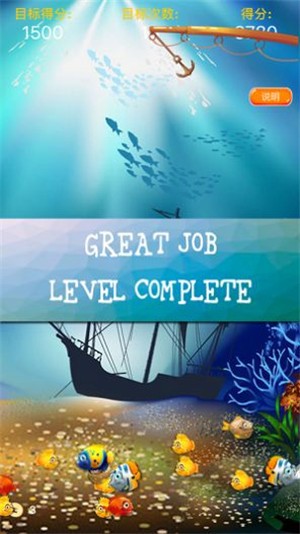 消钓总有鱼手游 V 1.0