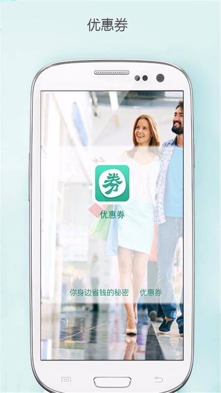 靓装购截图2