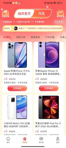 波波省截图0